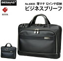 バーマス バーマス 国産 細マチブリーフケース 38cm 2way ビジネスバッグ 60035 12インチ対応 ビジネスショルダー BERMAS MIJ MADE IN JAPAN【リュック/メンズ/ブリーフ/ショルダーバッグ/PC/鞄/自転車/通勤/父の日/黒/ブラック/紺/ネイビー】