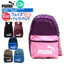 リュック キッズ PUMA プーマ リュッ