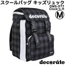 キッズ リュック スクールバッグ デコレート Mサイズ(20L) DMS-077 Clock’n-R ブラック【decorate/school bag/男の子/女の子/キッズ/ジュニア/レディース/小学生/低学年/遠足/通学/林間学校/リュックサック/ランドセル/シンプル】(送料無料/沖縄除く)