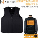 電熱ベスト 制服やスーツの下に着られるフォーマル仕様 フリーサイズ NeoHeat ネオヒート アジ
