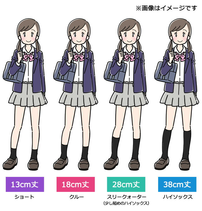 repipi armario レピピアルマリオ 靴下 ワンポイント スクールソックス ショート丈 13cm丈 1足組 142840 フリーサイズ 22-25cm【卒服/レピピ アルマリオ/ブラック/黒/ネイビー/紺/ホワイト/白/卒業式/入学式/発表会/通学/小学生/中学生/高校生/女の子/女子/無地】