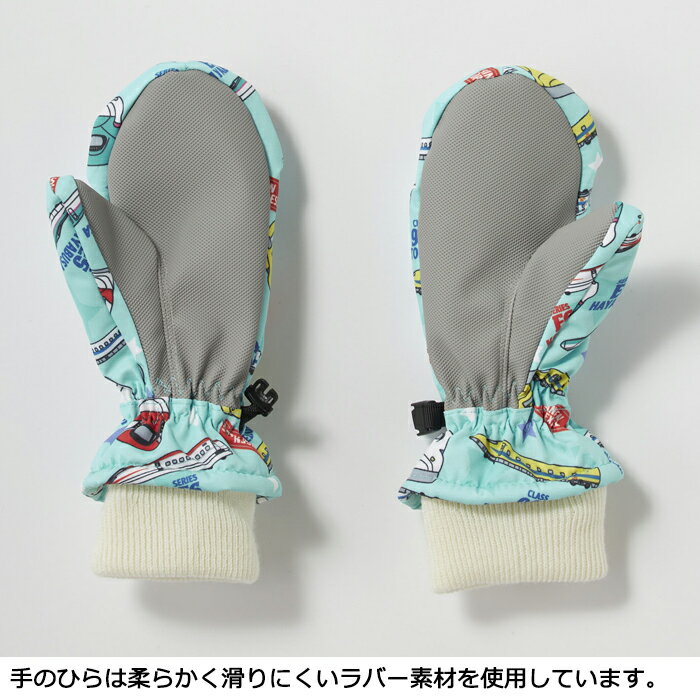 JR新幹線 手袋 子供用 キッズ ミトングロー...の紹介画像3