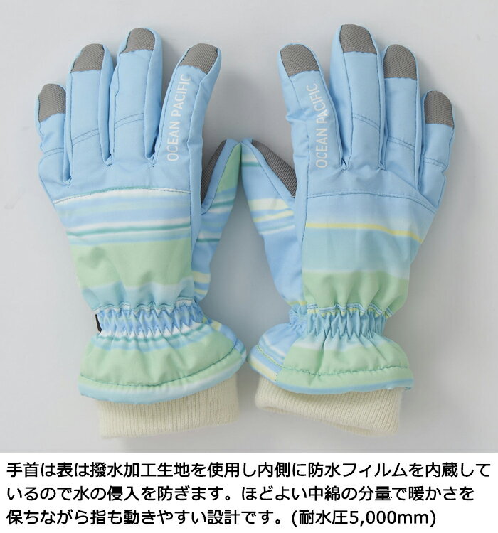 Ocean Pacific オーシャンパシフィ...の紹介画像2