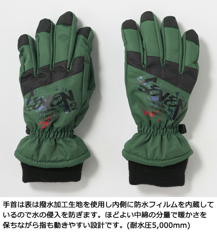 SEVEN2 セブンツー 子供用 手袋 キッズ...の紹介画像2