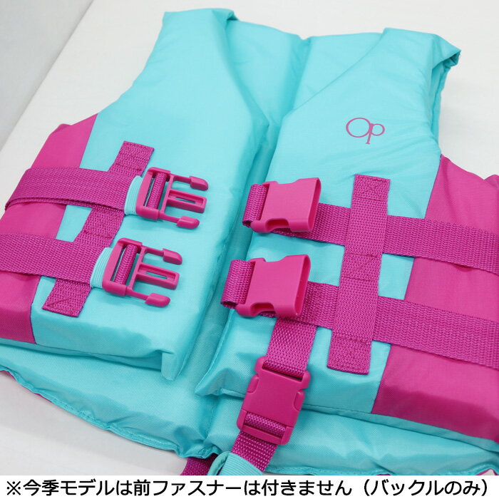 フローティングベスト 子供 Ocean Pacific オーシャンパシフィック キッズ ライフ...