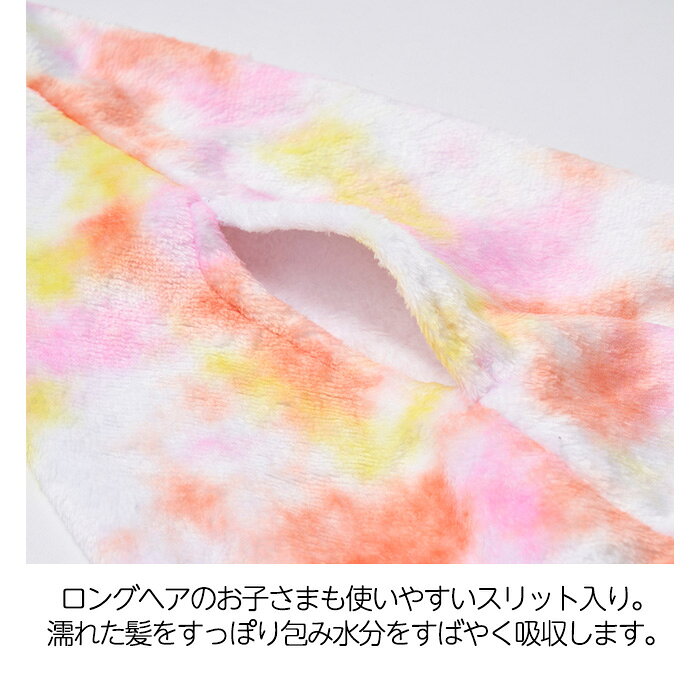 RUSTY ラスティ タオルキャップ キッズ 963957 キャップタオル ニコちゃんシリーズ...
