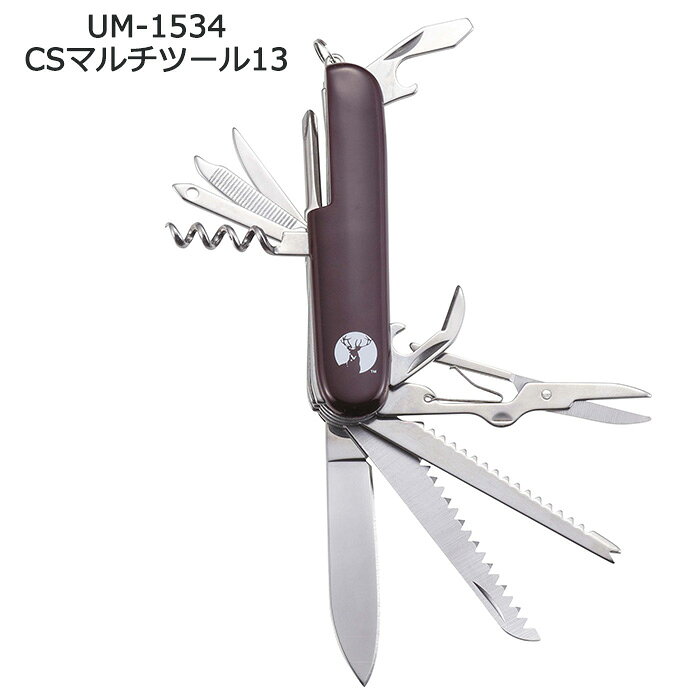 マルチツール キャプテンスタッグ CSマルチツール13 UM-1534 マルチナイフ【多機能ツール/十徳ナイフ/十徳ツール/防災用品/防災グッズ/レジャー/アウトドア/キャンプ/釣り/缶切り/コルク抜き/栓抜き/ノコギリ/ドライバー/ハサミ/ウロコ取り/針外し】 akagi-aaa-10003368 AK-SELECT 赤城工業株式会社 サンプル画像3