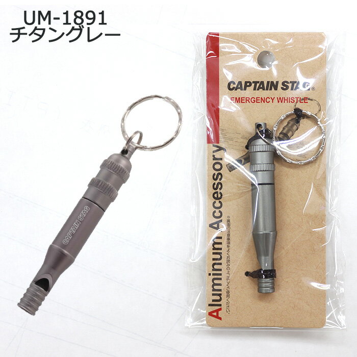 �ۥ��å��� ����ץƥ󥹥��å� ���ޡ������󥷡��ۥ��å��� ū UM-1891�����󥰥졼/UM-1892����� ����ߡڥե�/�ɺ�����/�ɺҥ��å�/�����ۥ����/����/�쥸�㡼/�ϥ�����/�ȥ�å���/�۵�/��ޡ�