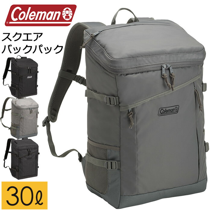 2023新作｜Coleman（コールマン）の人気アウトドアグッズのおすすめは？