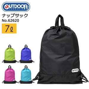 ナップサック アウトドア 軽量 ナップザック リップストップ OUTDOOR 62620【サブバッグ/軽い/丈夫/学校/通学/旅行/キャンプ/お出かけ/買い物/メンズ/レディー/送料無料】