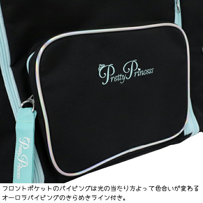 林間学校 リュック 小学生 大容量 女の子 サブリュック ジュニア キッズ 60L Prett...
