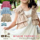 送料無料 中綿入りベスト ダウン風ベスト 子供服 裏ボア 裏起毛 キッズ ベビー ジュニア 襟付き 女の子 男の子 アウター 袖なし 防寒 あったか もこもこ 無地 単色 スナップボタン ポケット付き 上着 羽織 おしゃれ かわいい シンプル カジュアル デイリー 着回し お出かけ