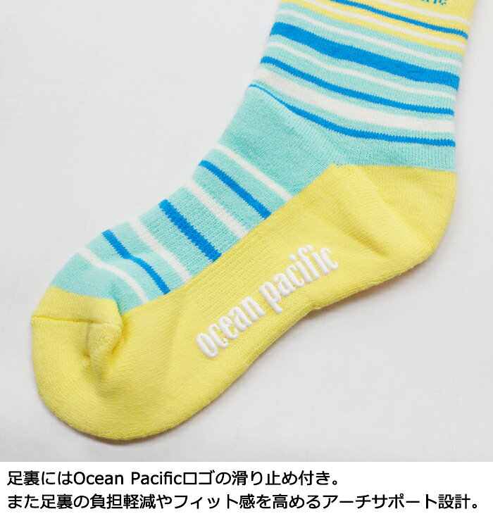 Ocean Pacific スキーソックス キッズ ジュニア スキー靴下 #544982 フリーサイズ(...