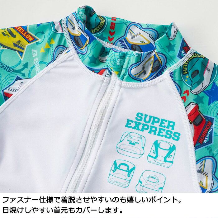 新幹線 長袖 ラッシュガード キッズ 男の子 100cm 110cm 120cm #125240 子供 水着 ...