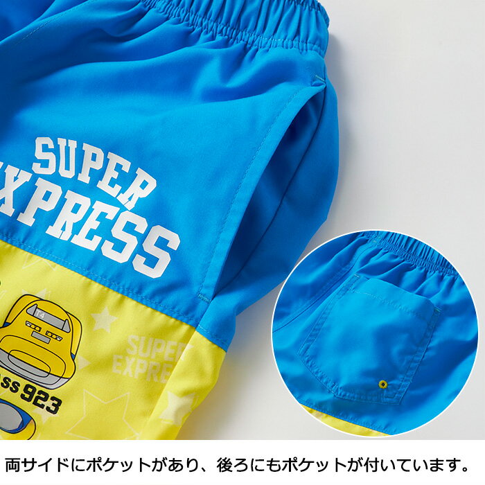 新幹線 サーフパンツ キッズ 男の子 水着 100cm 110cm 120cm #125303 子供 日焼け...