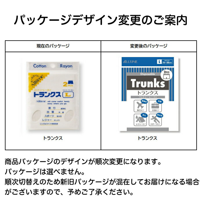 ������ �Ȥ��ΤƲ��� �ڡ��ѡ��ȥ�󥯥� 2������ M/L/LL��3������ ���åȥ󡦥졼����Կ����Ǻ� ����ѥ��ȤǷ��Ӳ�ǽ�ʻȤ��Τƥѥ�ġ�ι��/����/�ɺ�����/����/����/���/�»Ρ�