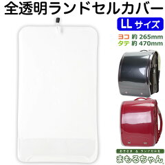 https://thumbnail.image.rakuten.co.jp/@0_mall/akagi-aaa/cabinet/randoseru/19-129.jpg