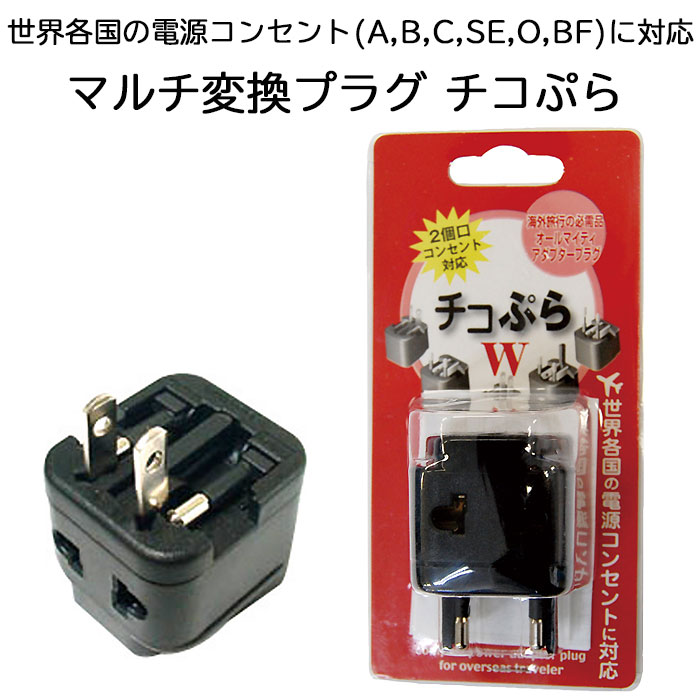 ŸѴޥץ饰 פ TBA-WAT1 ¦2 ABCSEOBFб 10A/250Vڳι/ι...