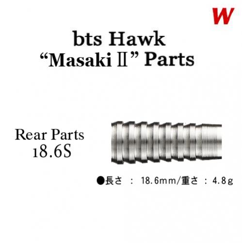  Х ѡ DMC bts Hawk W Masaki 2 ( ѡ ǥॷ Хȥ饹 ۡ  2)