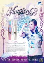 ダーツ バレル Tungsten90%シリーズ Magical 2（マジカル2） 吉羽咲代子選手モデル　通常版