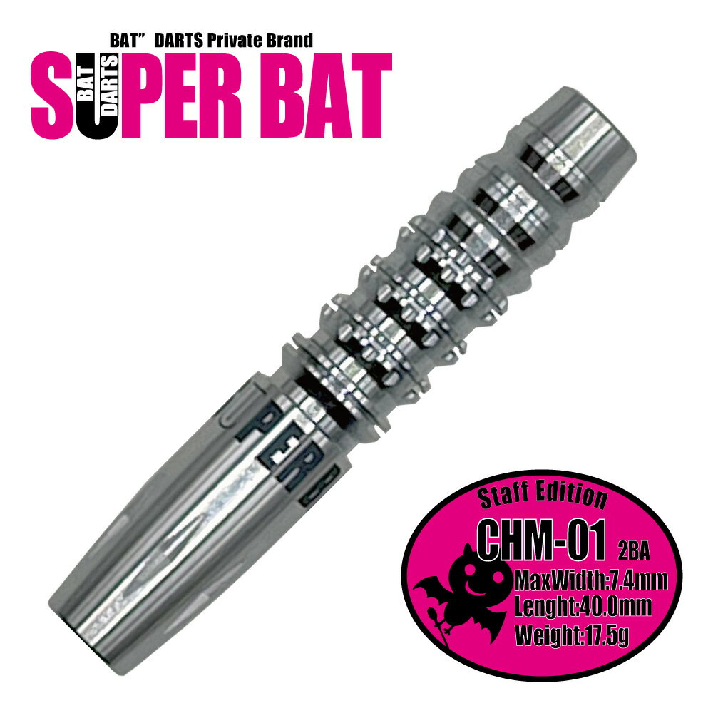 _[c o BAT DARTS IWiuh uSUPER BATv CHM-01 2BA