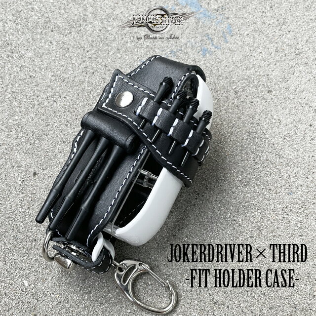 ダーツ ダーツケース JOKER × Third FIT HOLDER CASE