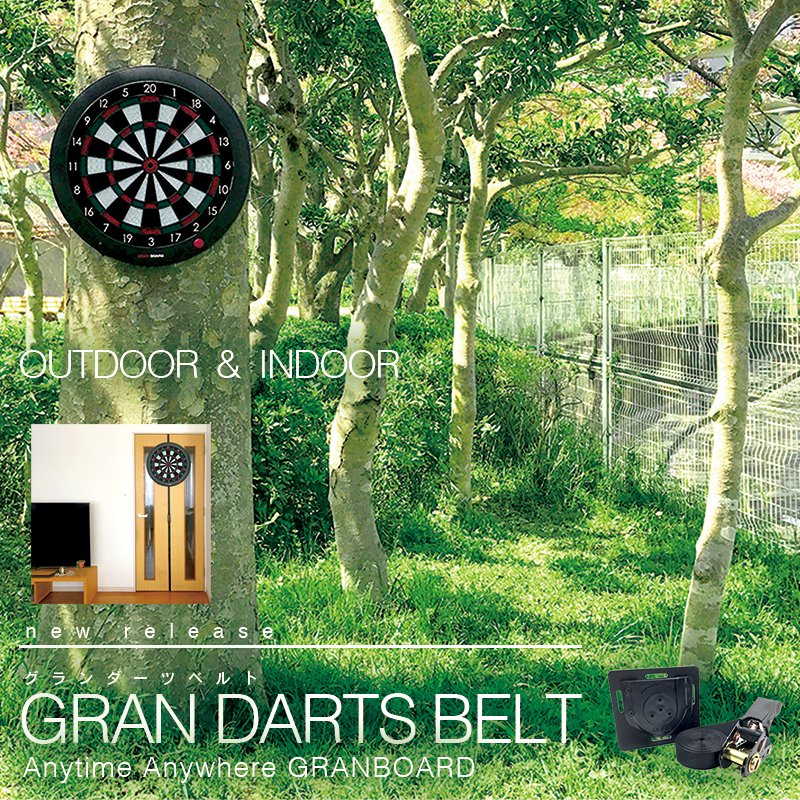 ダーツ ダーツボード GRAN DARTS BELT グランダーツベルト