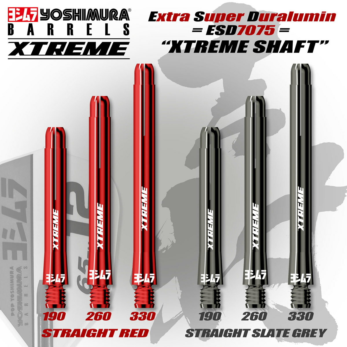 ダーツ シャフト YOSHIMURA BARRELS XTREME SHAFT SLATE GREY (STRAIGHT)