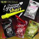 ダーツ チップ Premium Lippoint Short