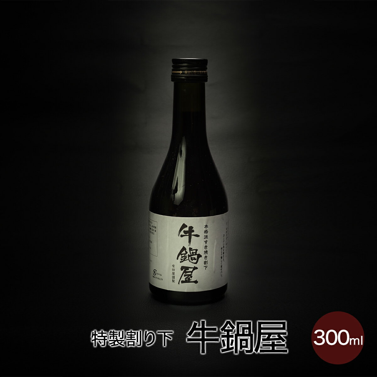 P10 6/1 µ 񻺵  ե 鲰겼 300ml ־־µ եȤΤȤ ˤ ...