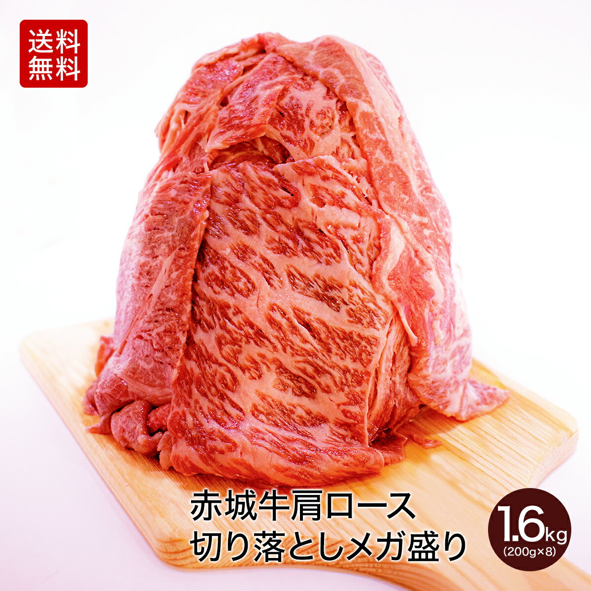 全国お取り寄せグルメ食品ランキング[牛肉(31～60位)]第60位