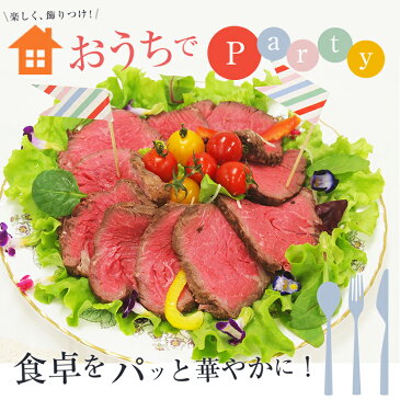 肉 国産牛 牛肉 内祝い ギフト 赤城牛 ローストビーフ 200g ソース付き 2個セット 赤城牛・赤城和牛・牛肉 ギフトのとりやま【送料無料】 内祝い 贈答