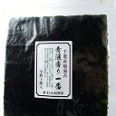 青混香り一番焼き海苔 千葉産全形10枚入【RCP】