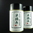 「早摘み」 有明海産一番摘み焼海苔 RA-30【smtb-t】【楽ギフ_包装】【楽ギフ_のし宛書】【RCP】
