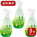 【まとめ買い】 ルック まめピカ トイレ用ふき取りクリーナー フレッシュアップルの香り 本体210ml 詰替用190ml トイレ用掃除洗剤 拭き掃除 消臭