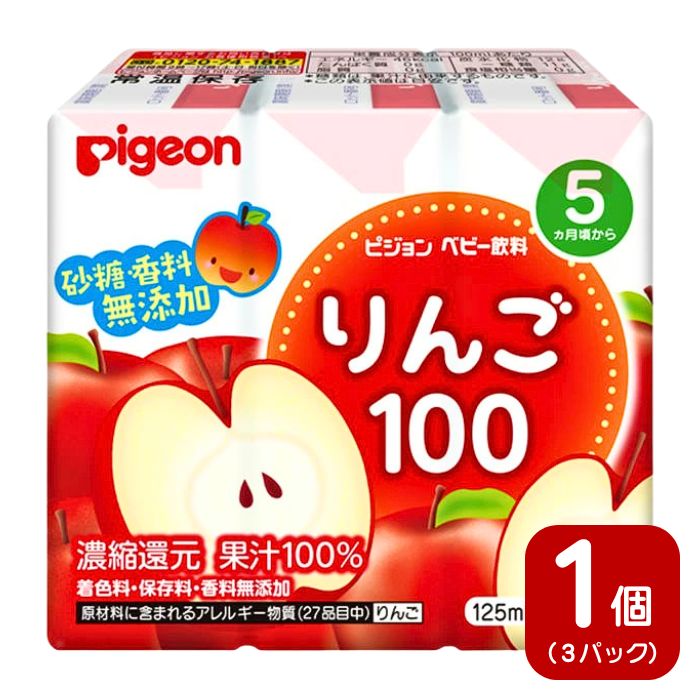 饤 ŷԾŹ㤨֥ԥ ٥ӡ 100 ѥå 125mL3ܥѥå 񻺤󤴲̽100 ֤ ̽ ߤꥵ ФʬפβǤʤ300ߤˤʤޤ