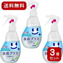【まとめ買い】ルックまめピカ 抗菌プラス トイレクリーナー クリアミントの香り 本体210ml 詰替用190ml トイレ用掃除洗剤 ふき取り簡単