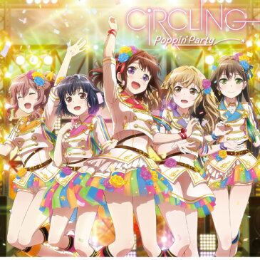 新品 CiRCLING Poppin'Party CD ポピパ バンドリ！ ガールズバンドパーティ！ ガルパ