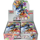 新品/送料無料 ポケモンカードゲーム ソード&シールド 強化...