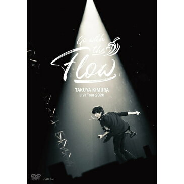 新品/送料無料 TAKUYA KIMURA Live Tour 2020 Go with the Flow (DVD通常盤) 木村拓哉