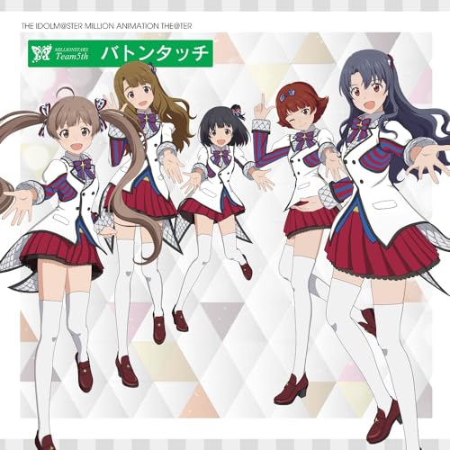  THE IDOLM@STER MILLION ANIMATION THE@TER MILLIONSTARS Team5th バトンタッチ CD 倉庫S