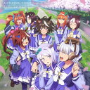 【初回生産分/新品】 TVアニメ『ウマ娘 プリティーダービー Season 3』ANIMATION DERBY Season 3 vol.2「アコガレChallenge Dash 」 CD 倉庫S