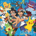 【新品】 ポケモンTVアニメ主題歌 BEST 2019-2022 完全生産限定盤A Blu-ray付 CD 倉庫L