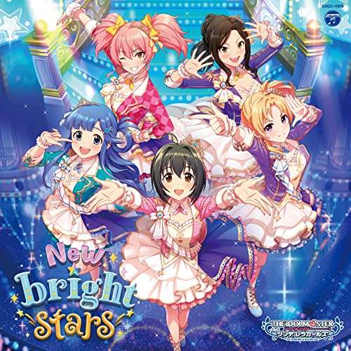 【新品】 THE IDOLM@STER CINDERELLA GIRLS STARLIGHT MASTER R/LOCK ON 09 New bright stars CD 倉庫S