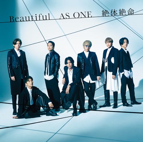 【新品】 Beautiful/AS ONE/絶体絶命 初回盤B DVD付 CD ジャニーズWEST シングル 倉庫S
