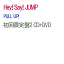 【予約】 PULL UP! 初回限定盤2 DVD付 CD Hey! Say! JUMP アルバム