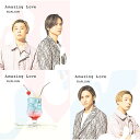 【特典付3形態DVD付セット/新品】Amazing Love (初回盤A 初回盤B 通常盤) CD KinKi Kids シングル 倉庫S