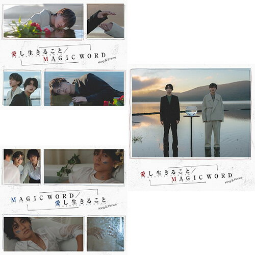 【特典付3形態DVD付セット/新品】 愛