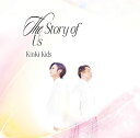 【新品】 The Story of Us 初回盤B DVD付 CD KinKi Kids シングル 倉庫S