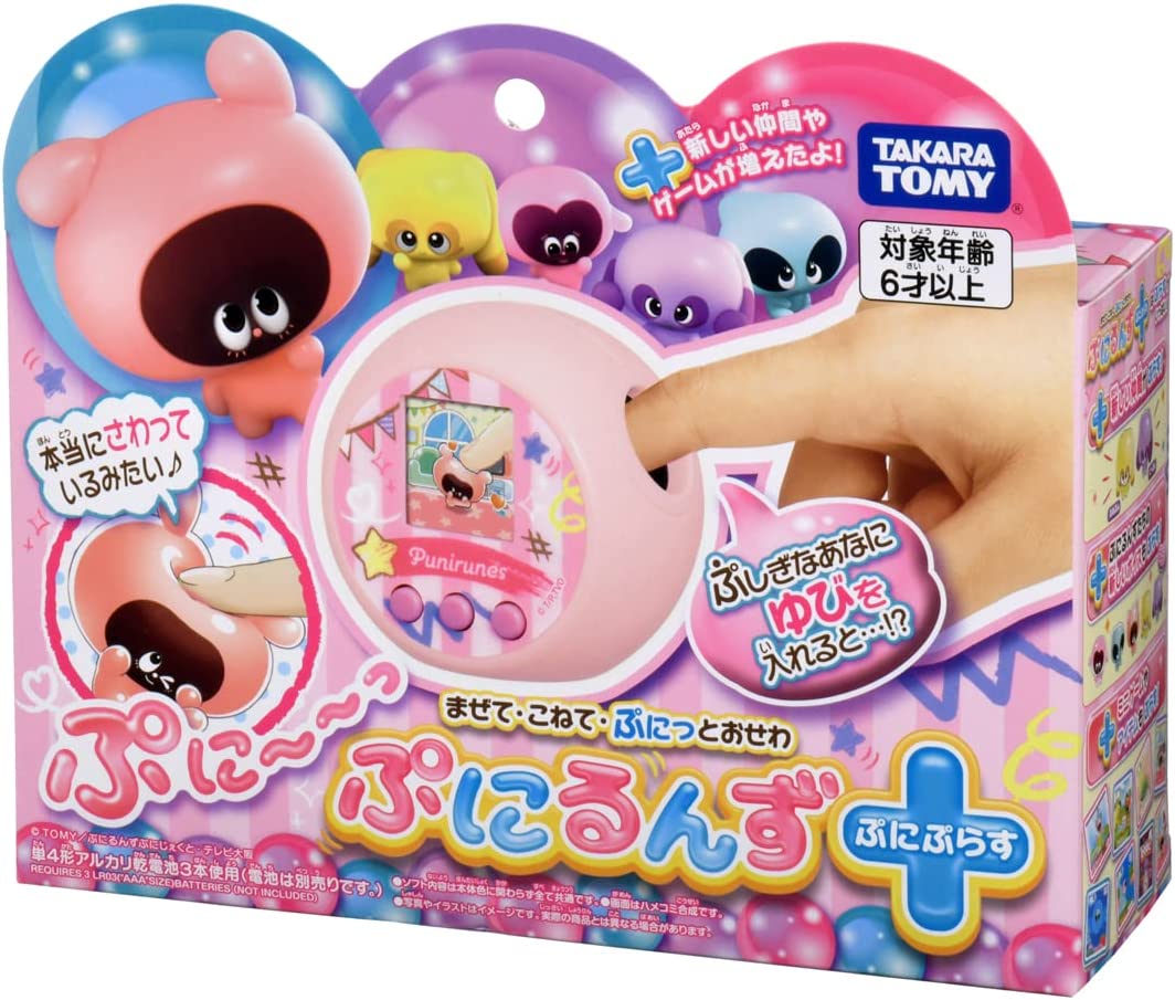 【新品】 ぷにるんず ぷにぷらす パステルピンク 倉庫Lのサムネイル